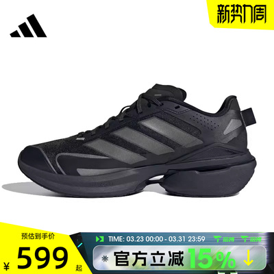 滔搏adidas阿迪达斯男女鞋MTS VISIONSPWFTW运动训练跑步鞋JQ4286