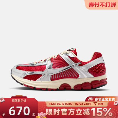 滔搏NIKE耐克男鞋NIKE ZOOM VOMERO 5运动训练跑步鞋IM3486-600