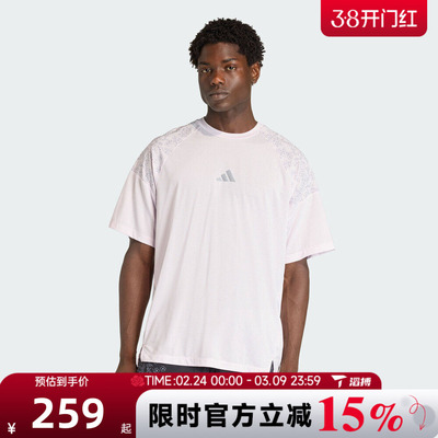 滔搏adidas阿迪达斯男子ADIZERO T TE M运动休闲短袖T恤KE4396