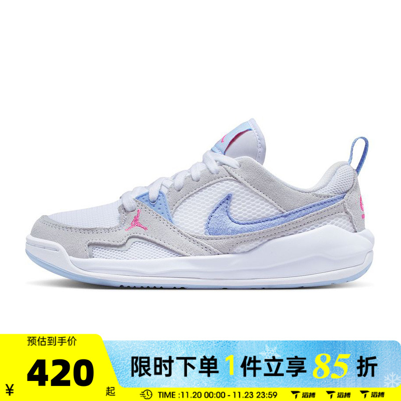 滔搏NIKE耐克大童鞋JORDAN CMFT ERA GS运动训练篮球鞋HQ0506-140