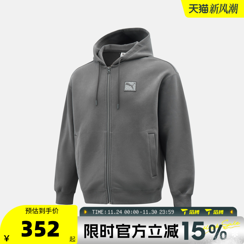 puma彪马男子运动健身夹克外套63631544