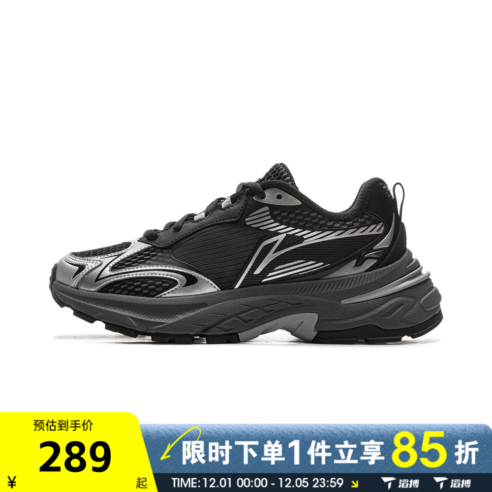 滔搏LI-NING李宁女鞋风行运动休闲鞋AGCV282-2