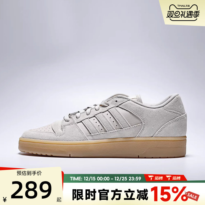 滔搏adidas阿迪达斯男女鞋BREAK START LOW板鞋运动休闲鞋JS2272