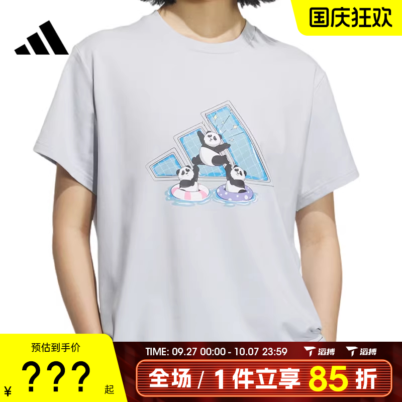 滔搏adidas阿迪达斯女子W LOGO TEE运动休闲短袖T恤KC0971