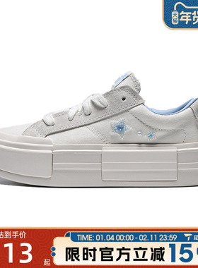 converse匡威女鞋ChuckTaylorSEASONAL运动休闲帆布鞋A16581C