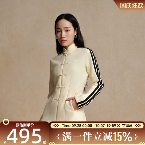 滔搏adidas阿迪达斯女子新中式针织衫时尚运动健身夹克外套HY2129