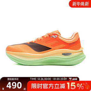 ARHV013 滔搏LI PRO竞速百搭运动训练跑步鞋 越影5 NING李宁男鞋