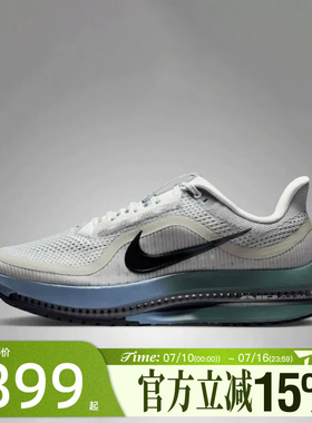 滔搏NIKE耐克男鞋PEGASUS PREMIUM运动训练跑步鞋HQ2592-017