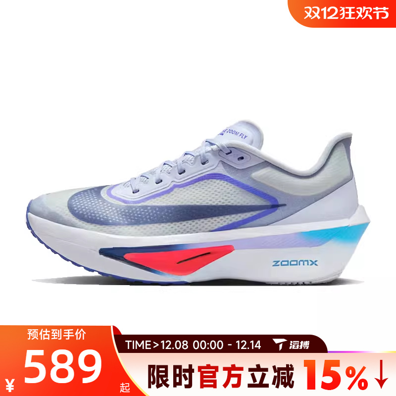 NIKE耐克男鞋ZOOM FLY 6公路竞速运动训练专业跑步鞋FN8454-002