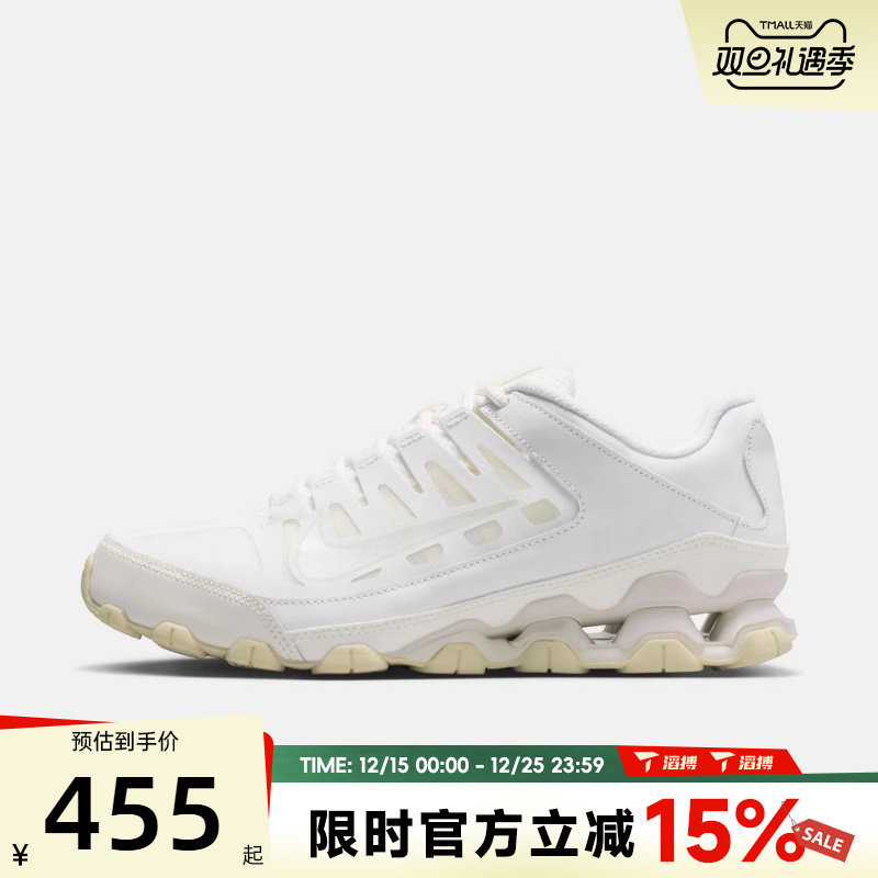 滔搏NIKE耐克女鞋W NIKE REAX 8 TR MESH运动休闲鞋IO2400-100