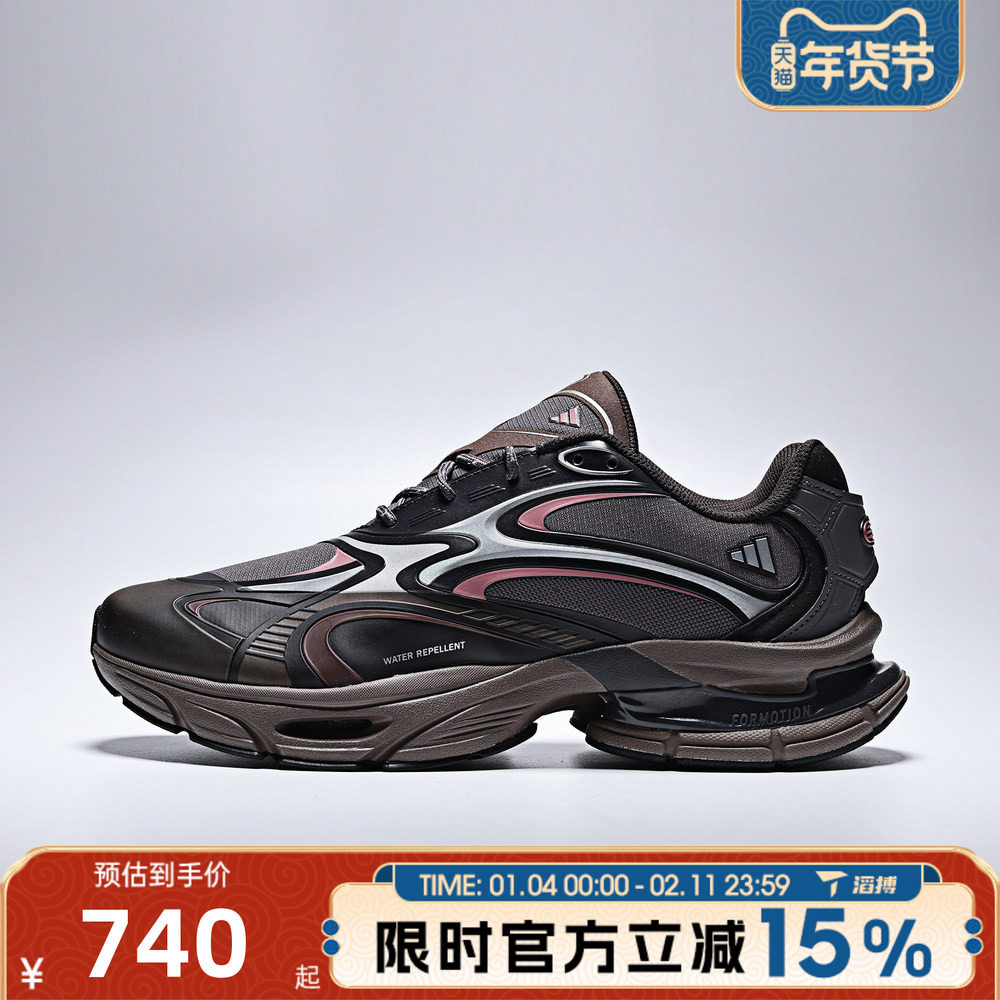 滔搏adidas阿迪达斯男女鞋FORMOTION ONE运动休闲鞋KJ6531,运动鞋new,运动休闲鞋,淘宝优惠券,粉丝福利购,淘宝优惠卷