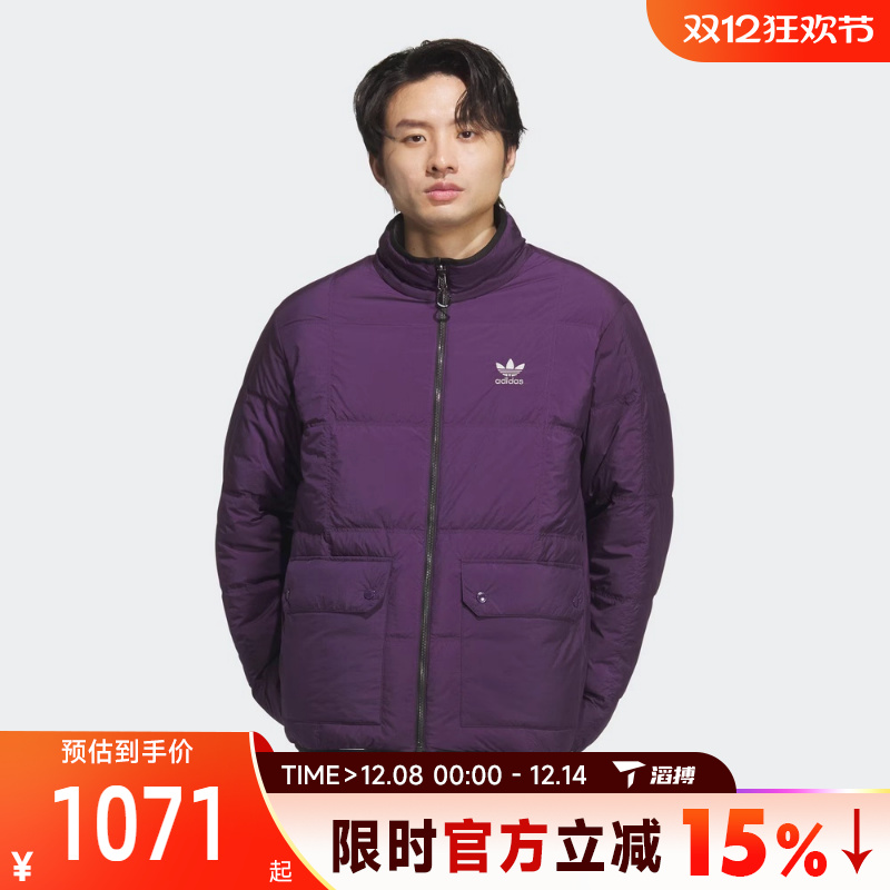 adidas阿迪达斯三叶草男子双面穿保暖外套运动休闲羽绒服KS6072