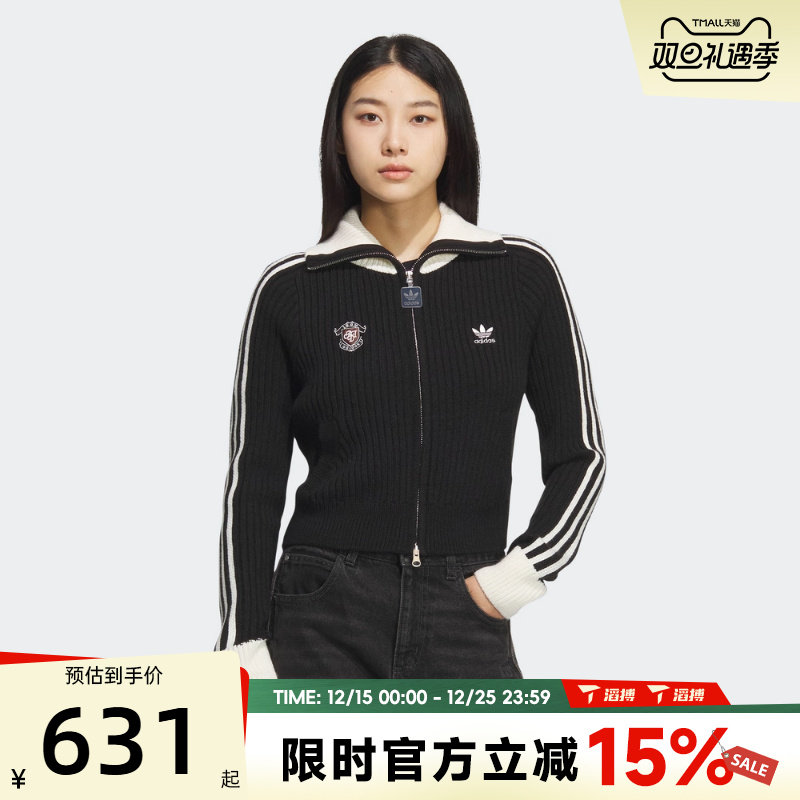 滔搏adidas阿迪达斯三叶草女子百搭运动休闲三条纹毛衣开衫KF0718