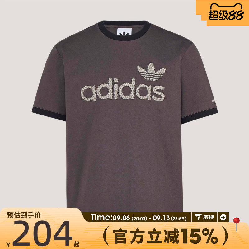 滔搏adidas阿迪达斯三叶草男子RINGER TEE运动休闲短袖T恤KY8453图片