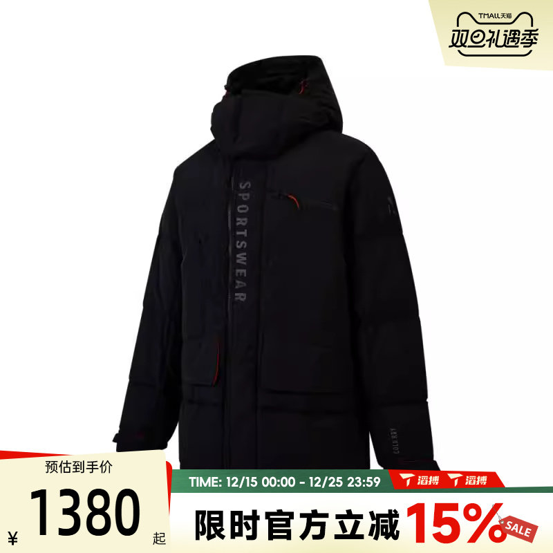 adidas阿迪达斯男子MID DOWN PARKA运动休闲羽绒服JM4616