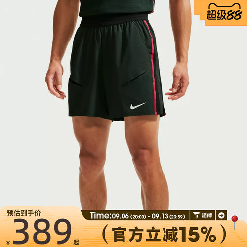 滔搏NIKE耐克男子AS NKCT DF SLAM SHORT运动休闲短裤IM5782-317
