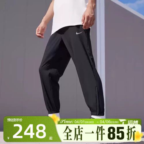 滔搏NIKE耐克男子M NK DF FORM PANT TPR运动休闲长裤FB7498-010