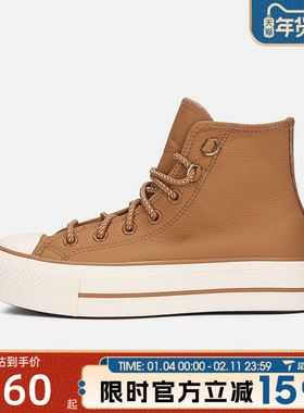 滔搏converse匡威女鞋ChuckTaylorSEASONAL运动休闲帆布鞋A14518C