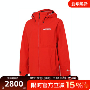 JKT运动健身夹克外套JD3255 滔搏adidas阿迪达斯男子XPR GTX