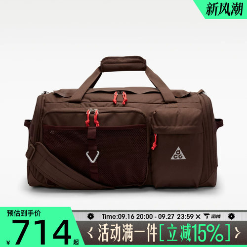 滔搏NIKE耐克男女ACG日常百搭运动训练休闲拎包挎包HJ8185-216