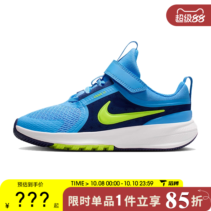 滔搏NIKE耐克小童鞋NIKE STAR RUNNER 5运动休闲鞋HF7005-400