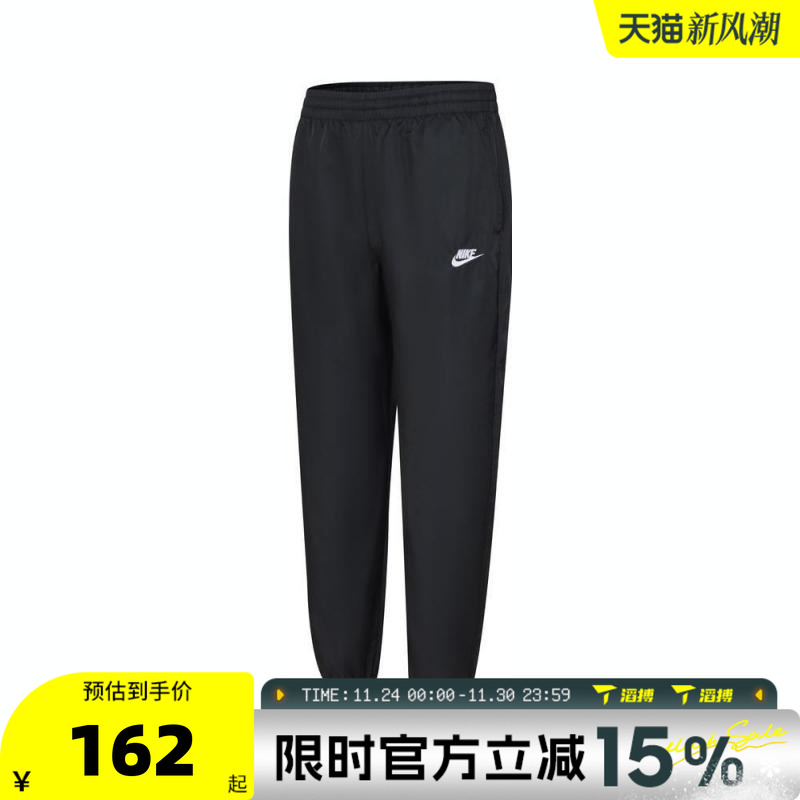 滔搏NIKE耐克大童KCLUBJGGR LBR运动休闲长裤HF8141-010