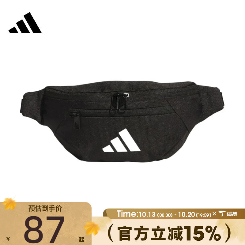 滔搏adidas阿迪达斯男女斜挎包手提包通勤运动训练休闲腰包JM7155