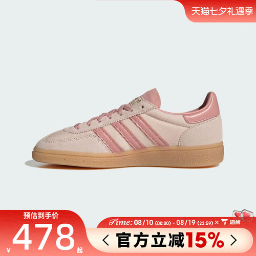滔搏adidas阿迪达斯三叶草男女鞋HANDBALL SPEZ运动休闲鞋JR3645
