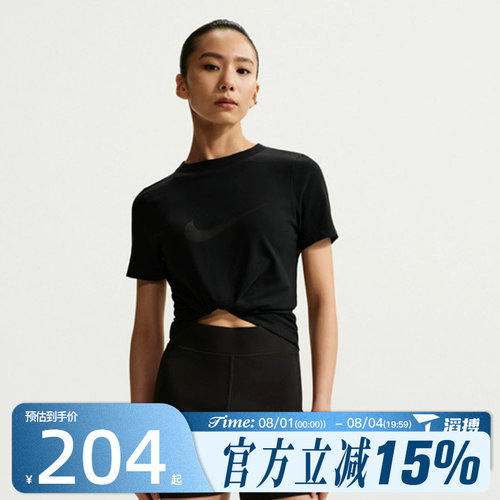 滔搏NIKE耐克女子运动休闲短袖T恤IO1517-010