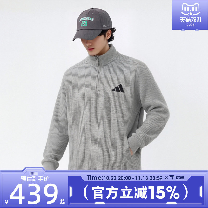 滔搏adidas阿迪达斯男子半拉链针织舒适套头衫运动休闲卫衣KV5944