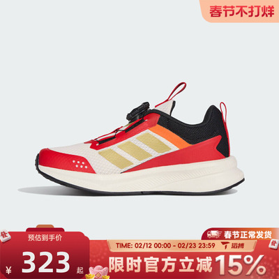 滔搏adidas阿迪达斯儿童鞋FortaRun 4.0HABU运动训练跑步鞋KI4126