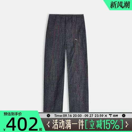 滔搏puma彪马女子百搭宽松舒适直筒裤运动训练休闲长裤64072716