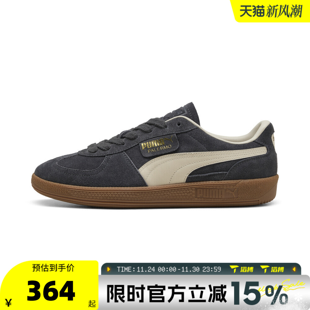 滔搏puma彪马男女鞋Palermo-Palermo低帮板鞋运动休闲鞋39646381