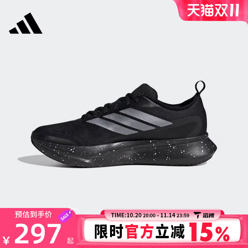 滔搏adidas阿迪达斯男鞋JogIt M运动训练跑步鞋JR0863