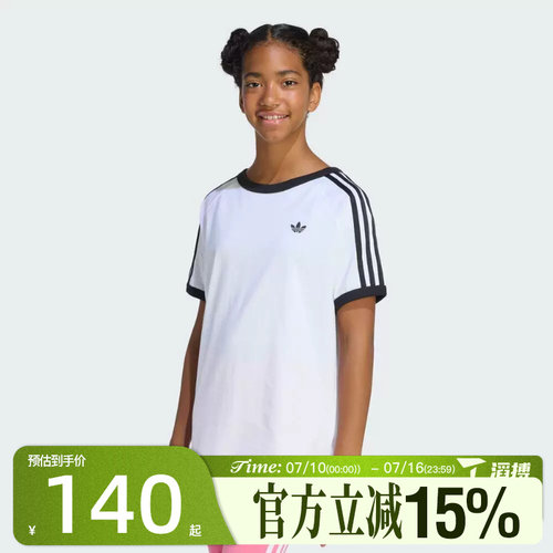 滔搏adidas阿迪达斯三叶草大童运动休闲短袖T恤KE0920