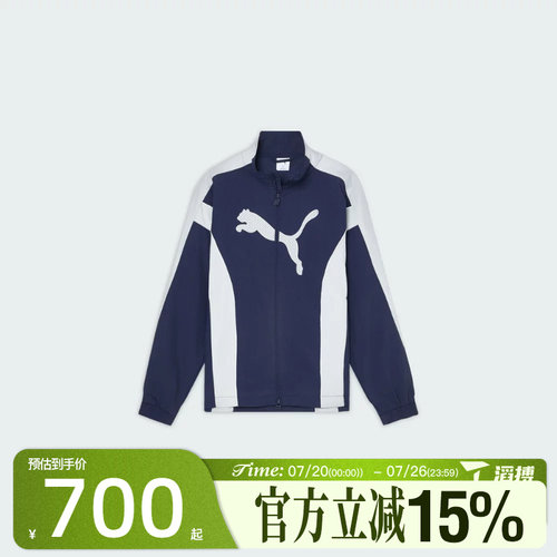 滔搏puma彪马男子T7 Woven Jacket夹克外套63979216