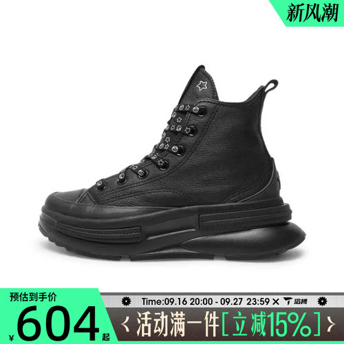 滔搏converse匡威男女鞋Chuck Taylor SEAS运动休闲帆布鞋A17902C