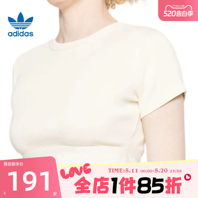滔搏adidas阿迪达斯三叶草女子运动休闲短袖T恤JD0040