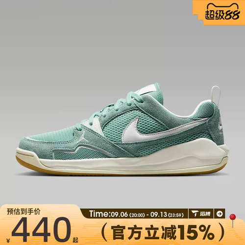 滔搏NIKE耐克女鞋WMNS JORDAN CMFT ERA运动休闲鞋HJ6778-002