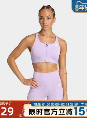 滔搏adidas阿迪达斯女子PWRCT MS ZIPBRA运动健身BRA内衣JW2696