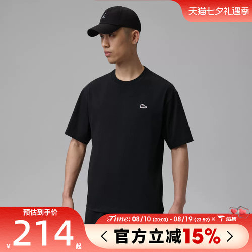 滔搏NIKE耐克男子运动休闲短袖T恤IF3108-010