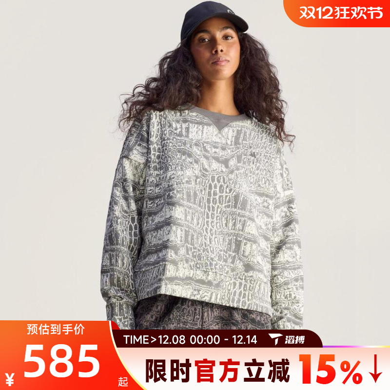 adidas阿迪达斯女子aSMC LOOSE SS P套头衫卫衣JW4648