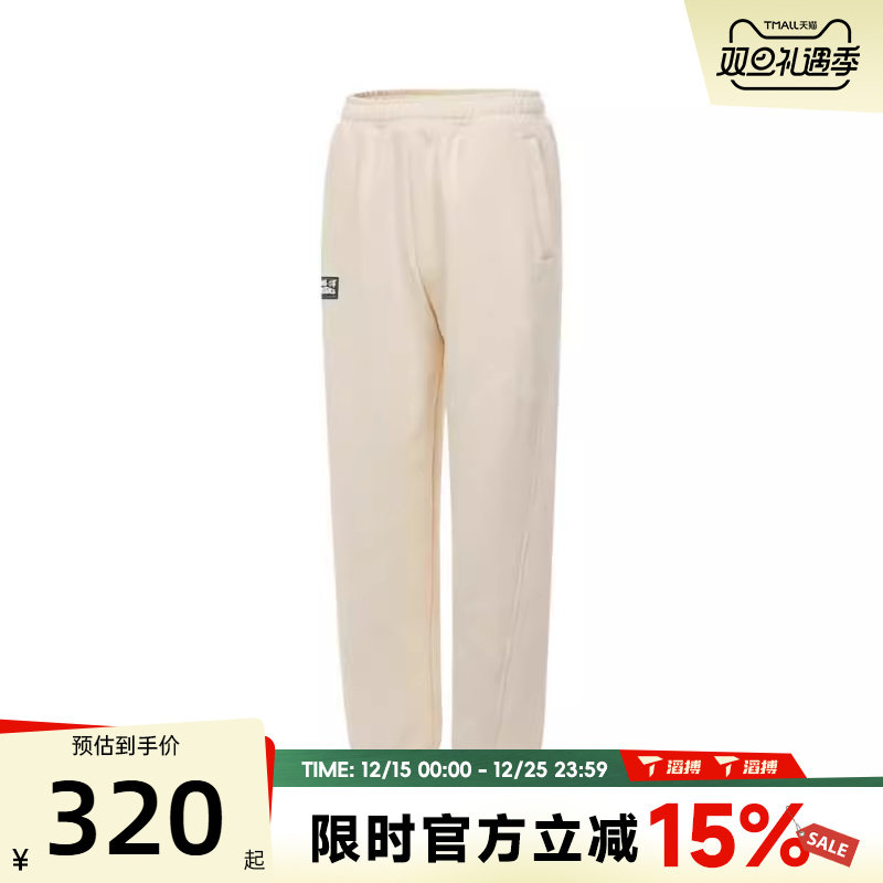 滔搏puma彪马男女OF CLASSICS Knit运动休闲长裤63155187