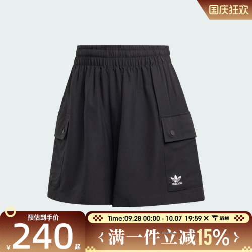 滔搏adidas阿迪达斯三叶草女子工装口袋运动休闲梭织短裤JD1514