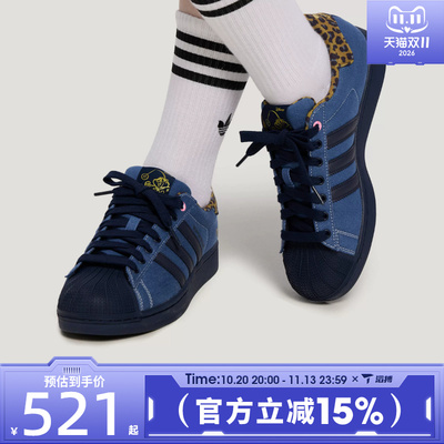 滔搏adidas阿迪达斯三叶草男女SUPERSTAR II板鞋运动休闲鞋KH7260