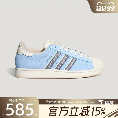 滔搏adidas阿迪达斯三叶草男女鞋SUPERSTAR II运动休闲鞋LC0469