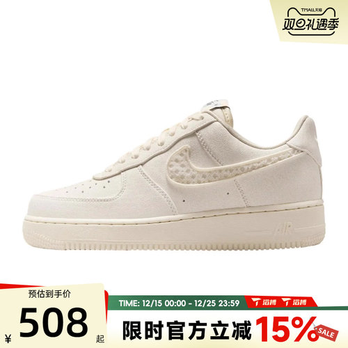 滔搏NIKE耐克女鞋WMNS AIR FORCE 1 '07 LX运动休闲鞋IH7351-010