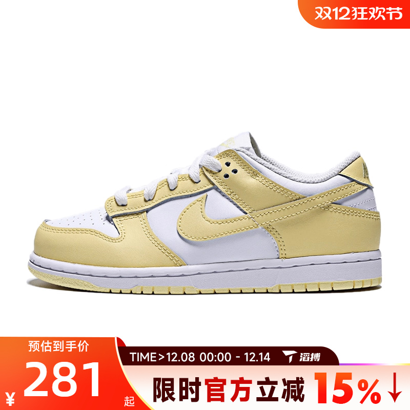 滔搏NIKE耐克小童鞋NIKE DUNK LOW (PSE)运动休闲鞋FB9108-126 - 封面