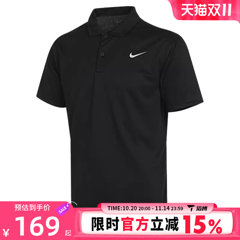 滔搏NIKE耐克男子ASNKCTPOLO SOLID运动休闲短袖T恤DH0858-010