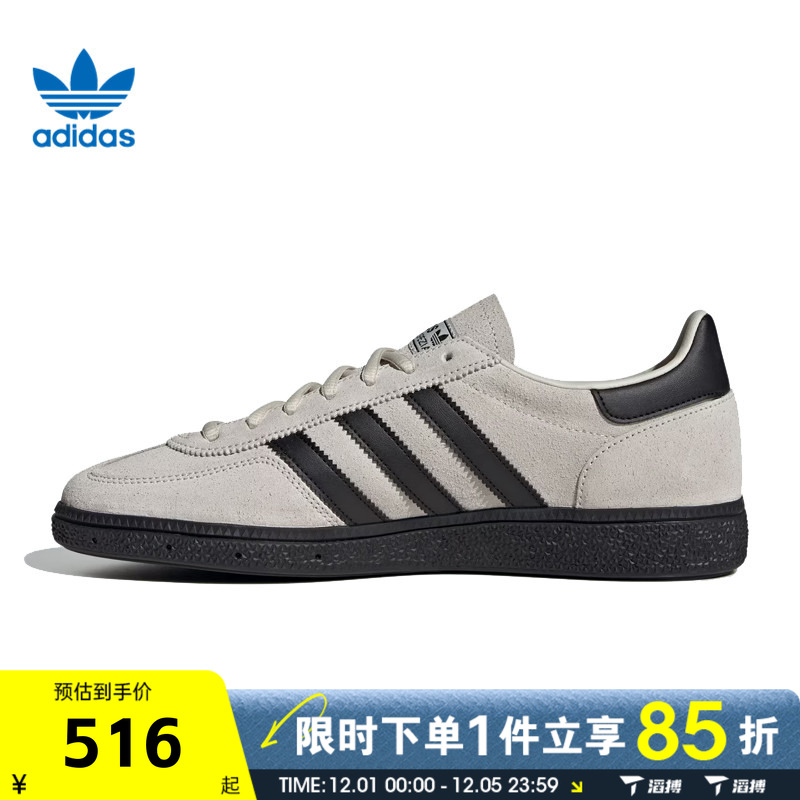 滔搏adidas阿迪达斯三叶草男女鞋HANDBALL SPE运动休闲鞋JR3667